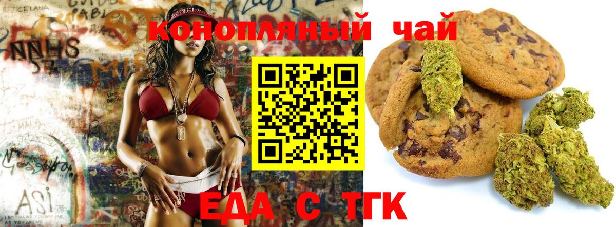 Кудрово  Canna-Cookies марихуана  Вход с VPN 