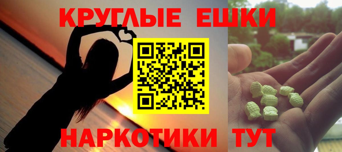 Экстази  ЭКСТАЗИ бентли  Вход с VPN  Кудрово  купить  цена  ЭКСТАЗИ XTC 