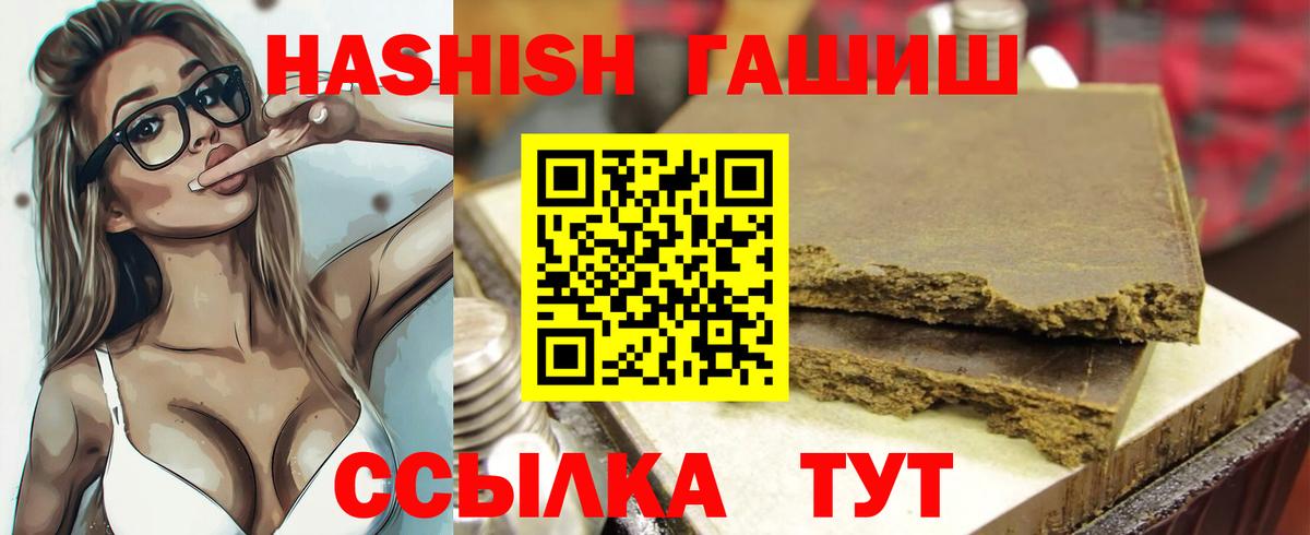 Гашиш AMNESIA HAZE  цена наркотик  Кудрово  Вход с VPN  ГАШ Cannabis 
