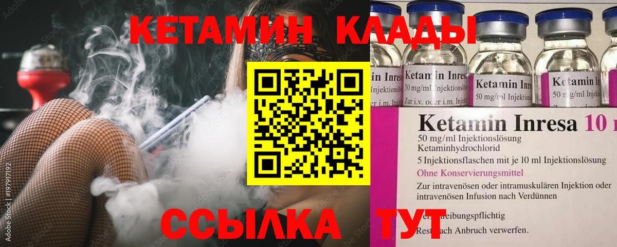 OMG сайт  это какой сайт  Вход с VPN  Кудрово  Кетамин ketamine 