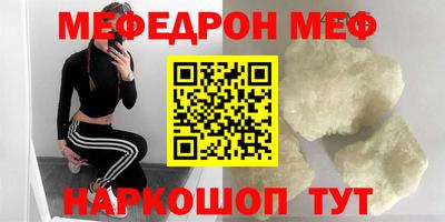 таблы Коммунар