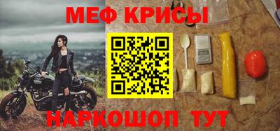 таблы Коммунар