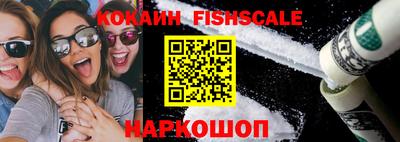 ПСИЛОЦИБИНОВЫЕ ГРИБЫ Комсомольск-на-Амуре