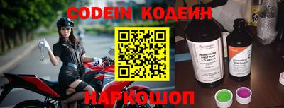 меф Конаково
