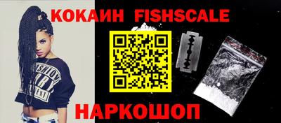 меф Конаково