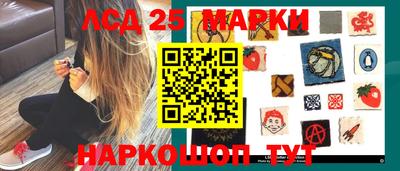 меф Конаково