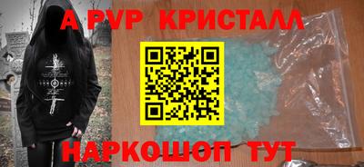 меф Конаково