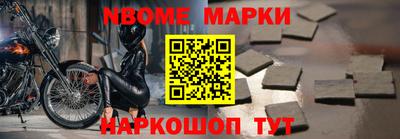 таблы Коммунар