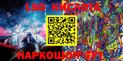 меф Конаково