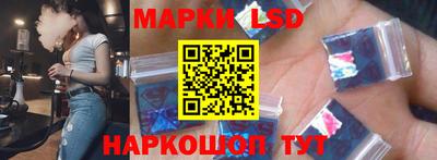 ПСИЛОЦИБИНОВЫЕ ГРИБЫ Комсомольск-на-Амуре