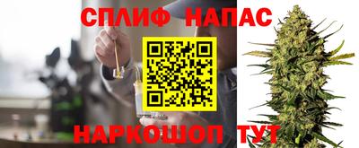 таблы Коммунар