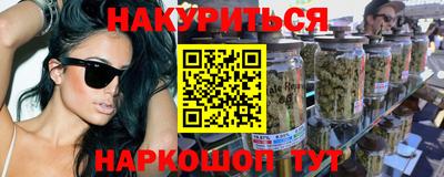 меф Конаково