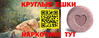 меф Конаково