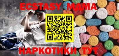 меф Конаково