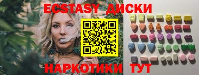 ПСИЛОЦИБИНОВЫЕ ГРИБЫ Комсомольск-на-Амуре