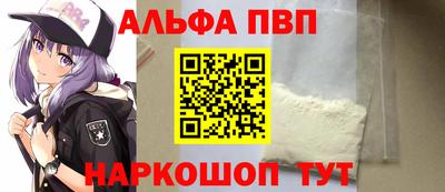 таблы Коммунар