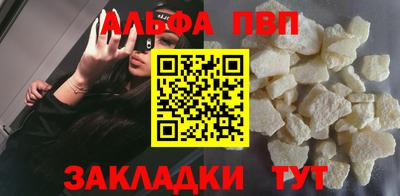 таблы Коммунар