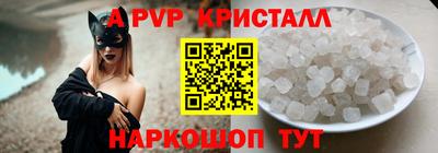 таблы Коммунар