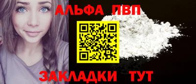 меф Конаково