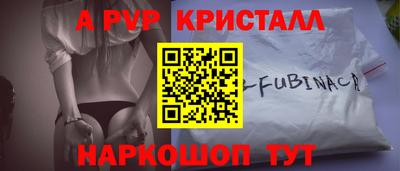меф Конаково