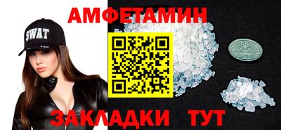 ПСИЛОЦИБИНОВЫЕ ГРИБЫ Комсомольск-на-Амуре