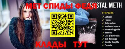 меф Конаково