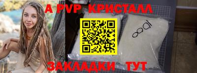 ПСИЛОЦИБИНОВЫЕ ГРИБЫ Комсомольск-на-Амуре