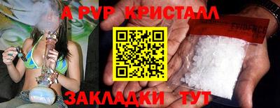 ПСИЛОЦИБИНОВЫЕ ГРИБЫ Комсомольск-на-Амуре