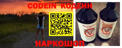 ПСИЛОЦИБИНОВЫЕ ГРИБЫ Комсомольск-на-Амуре