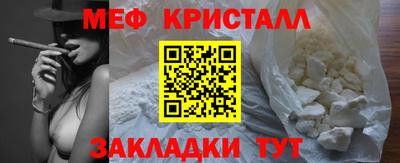 ПСИЛОЦИБИНОВЫЕ ГРИБЫ Комсомольск-на-Амуре