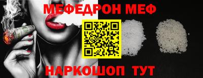 таблы Коммунар