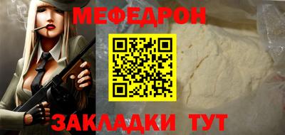 таблы Коммунар