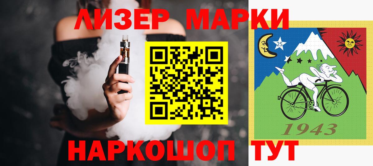 LSD-25 экстази кислота  LSD-25 экстази кислота  Кудрово  hydra ССЫЛКА  Вход с VPN 