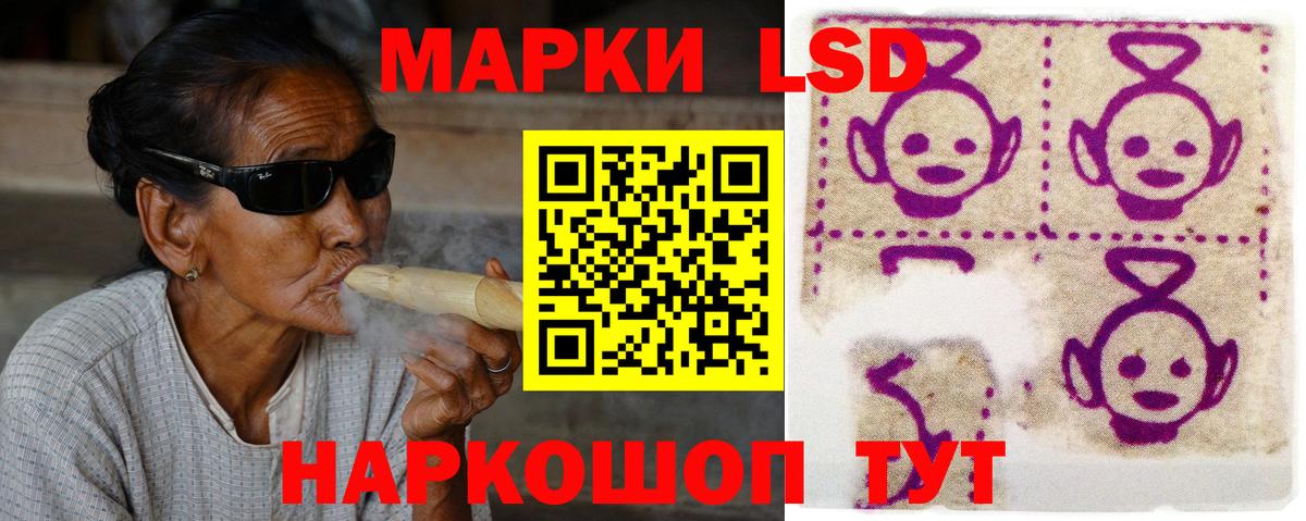 LSD-25 экстази ecstasy Кудрово