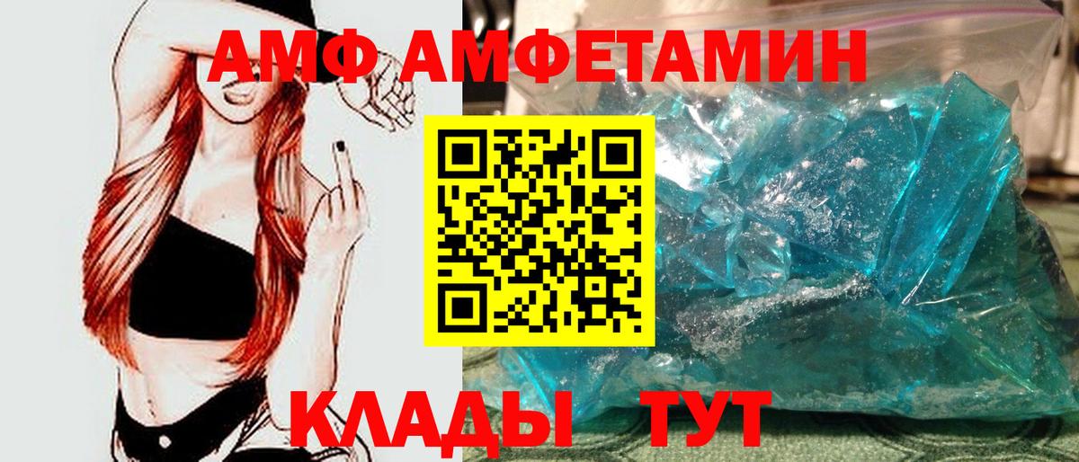 Кудрово  Метамфетамин винт  Вход с VPN 