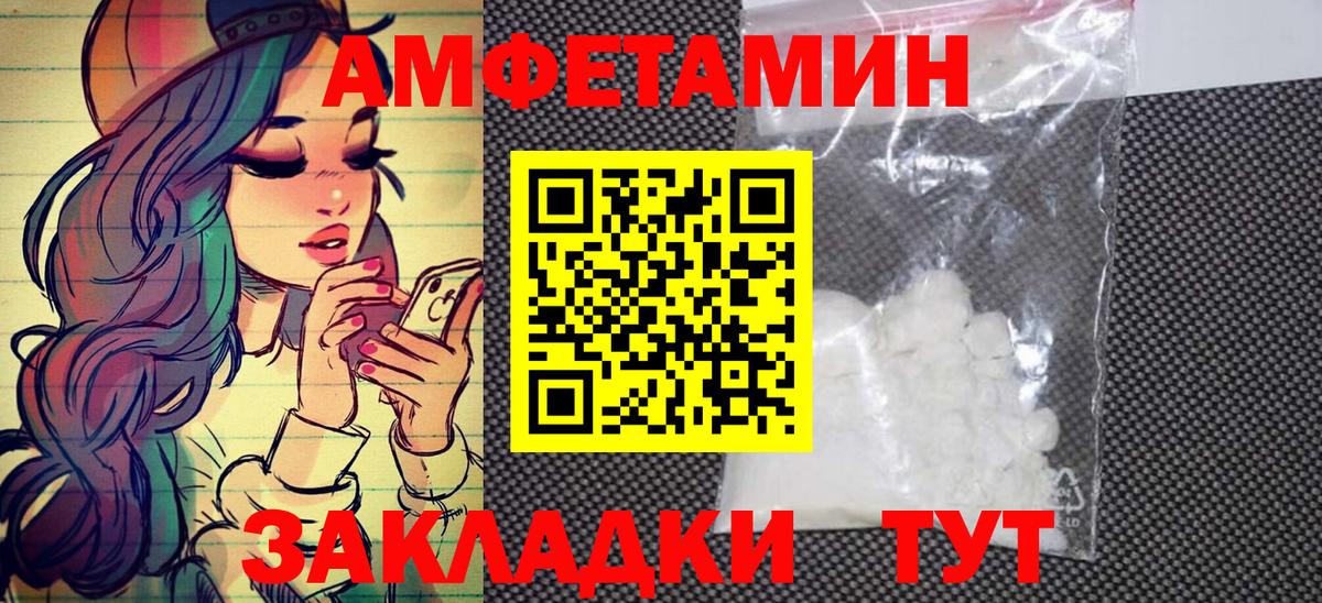 Метамфетамин кристалл Кудрово