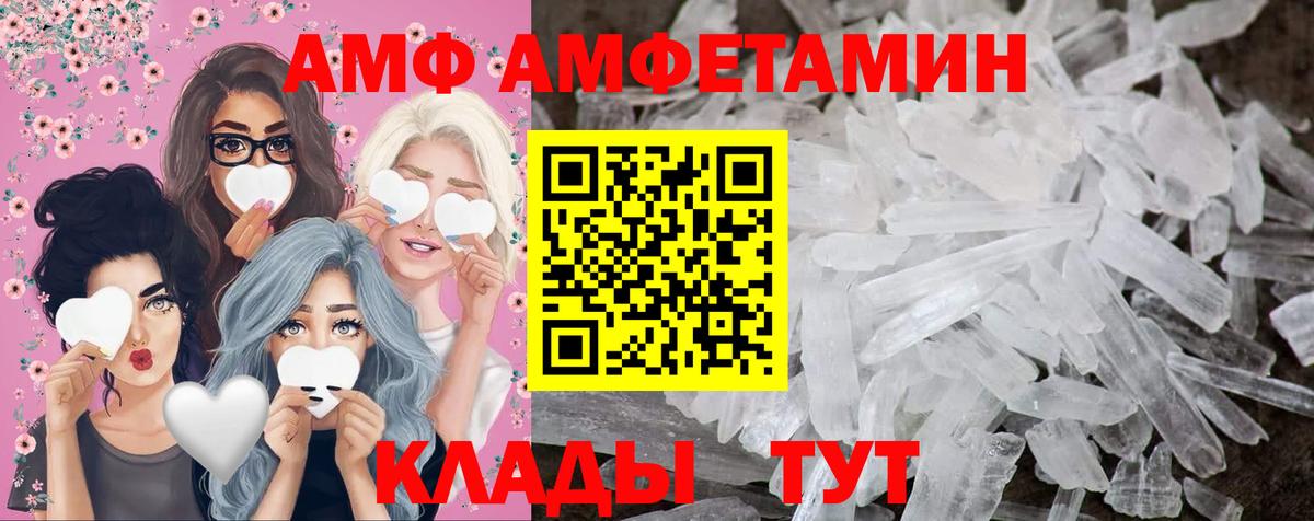 Меф МЯУ МЯУ   Alpha-PVP СОЛЬ   Каннабис  Кудрово  ЭКСТАЗИ  Гашиш  Вход с VPN  МЕФ 