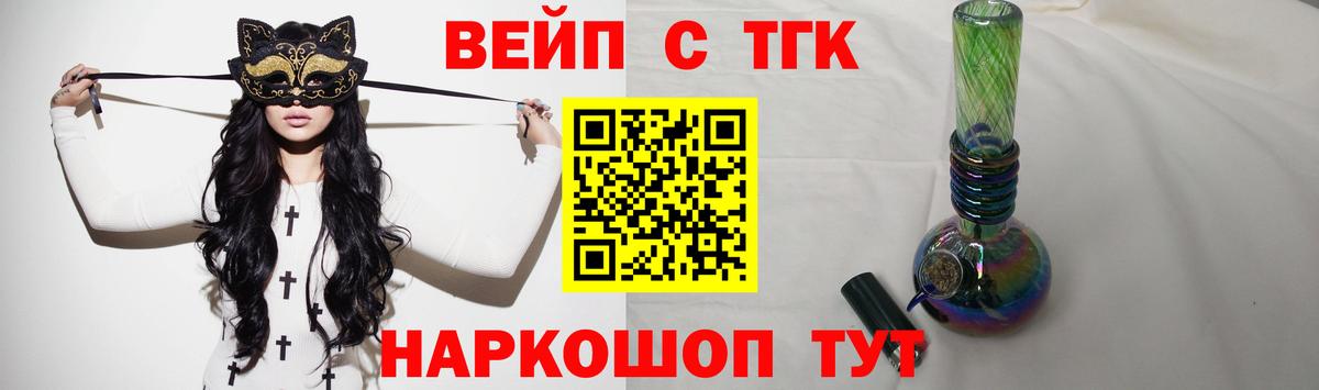 Дистиллят ТГК концентрат  Вход с VPN  Дистиллят ТГК концентрат  Кудрово 